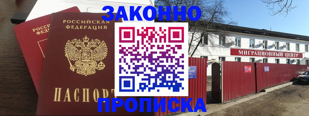 форма 3 в Анапе